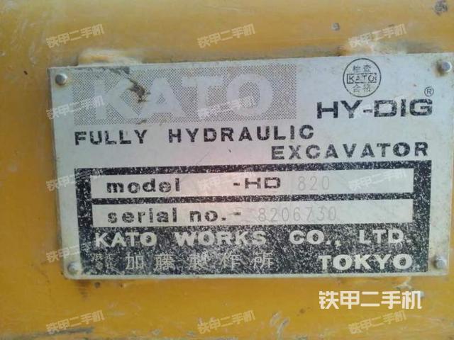 加藤hd820挖掘机