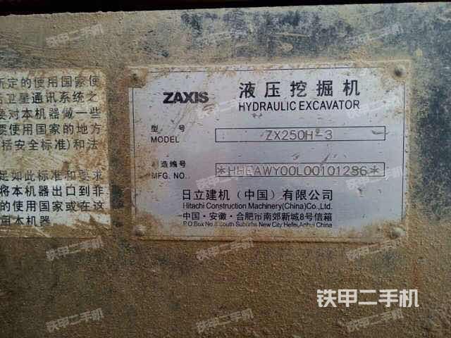 250lc-3挖掘机   (此设备编号:153136)03-05更新更新 2012年 出厂时间