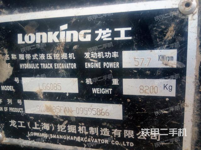 龙工lg6085挖掘机