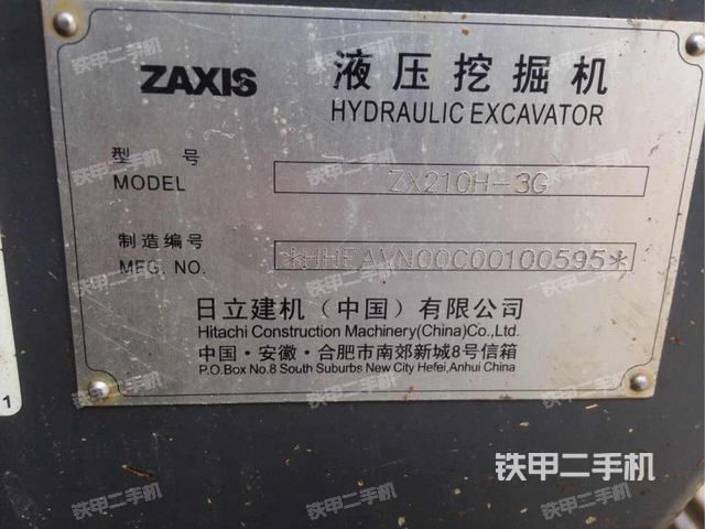 日立zx210h-3g挖掘机