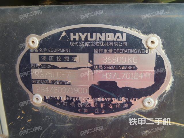 现代r375lc-7h挖掘机