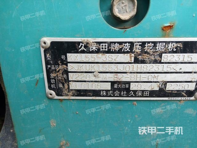 久保田kx155-3s挖掘机