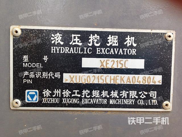 徐工xe215c挖掘机