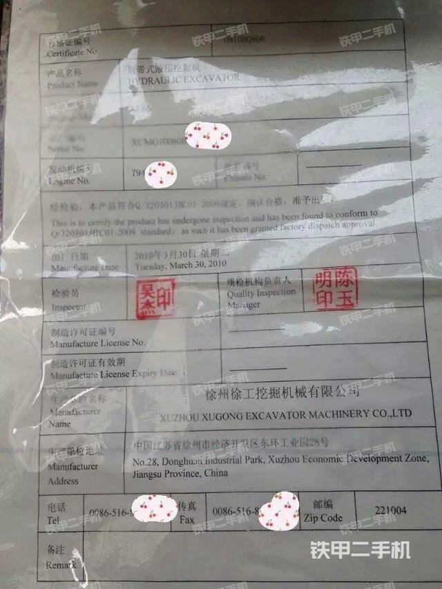 徐工xe60挖掘机