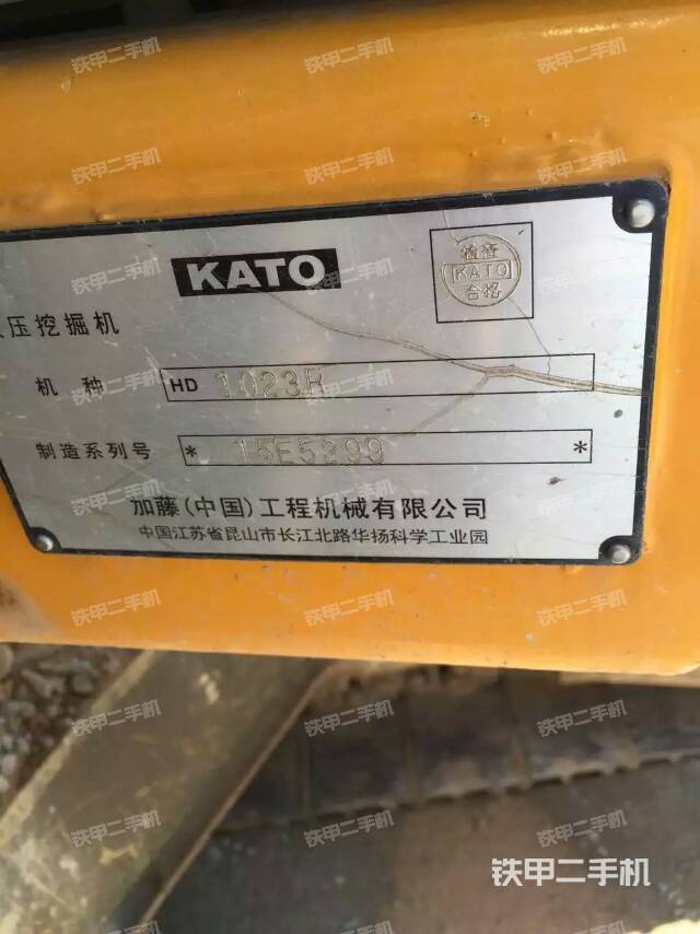 加藤hd1023挖掘机