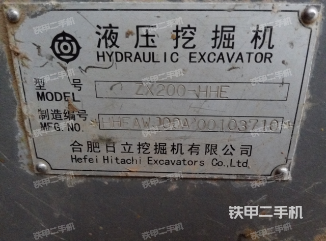 日立ex200-6挖掘机