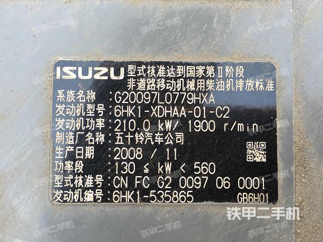 日立zx360h-3挖掘机