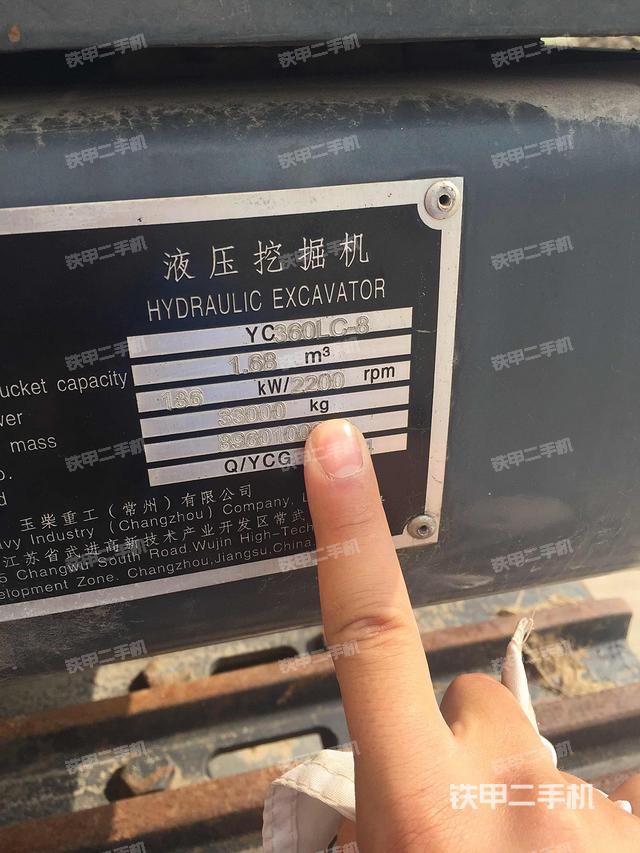 玉柴yc360lc-8挖掘机