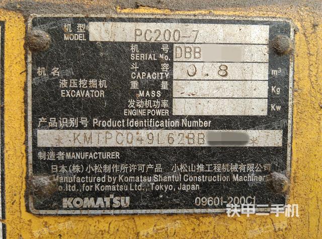 小松pc200-7挖掘机