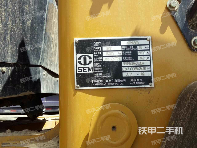 山工sem650b装载机