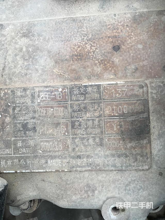 神钢sk250挖掘机