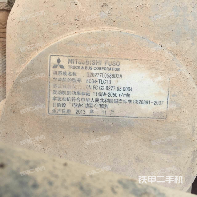 加藤hd820挖掘机