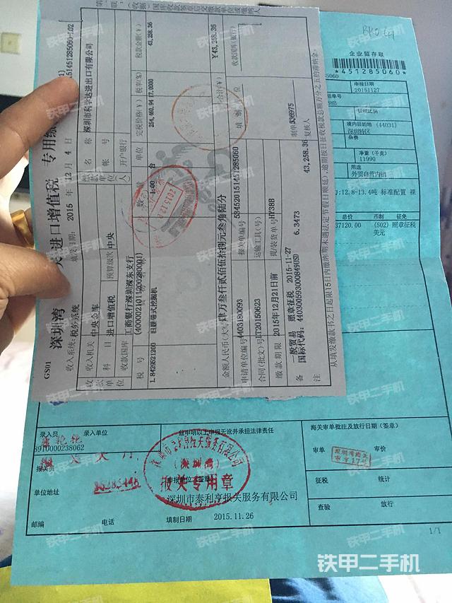加藤hd512iii挖掘机