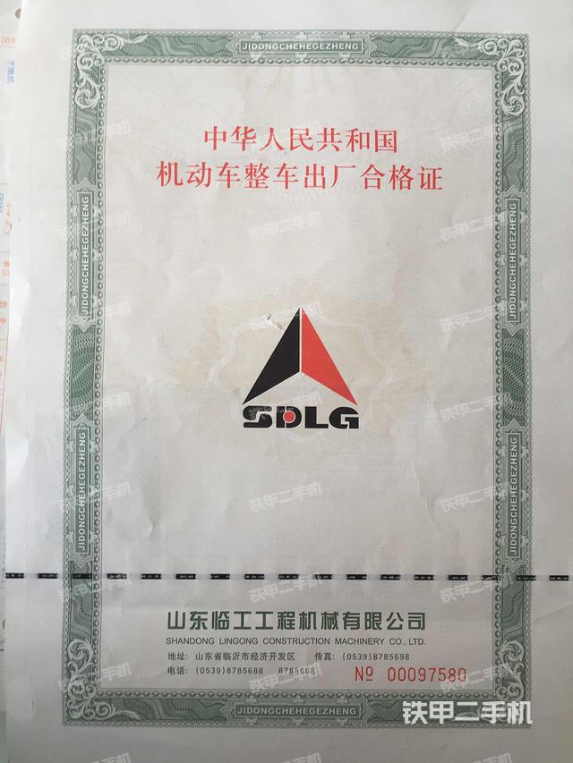 山东临工lgs822压路机