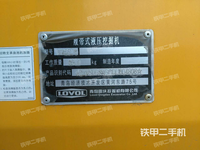 雷沃重工fr65v8挖掘机