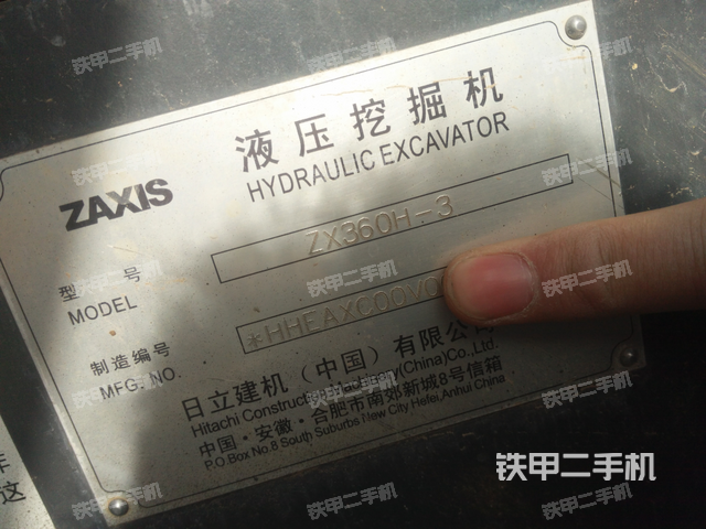 日立zx360h-3挖掘机