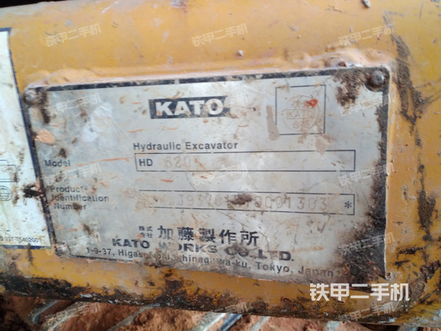 加藤hd820iii挖掘机