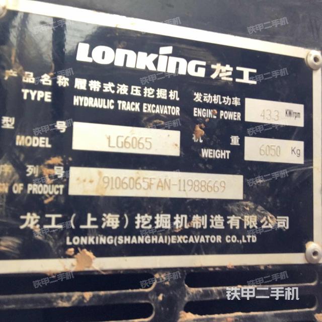 龙工lg6065挖掘机