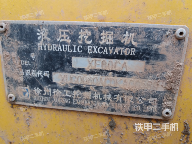 徐工xe60挖掘机