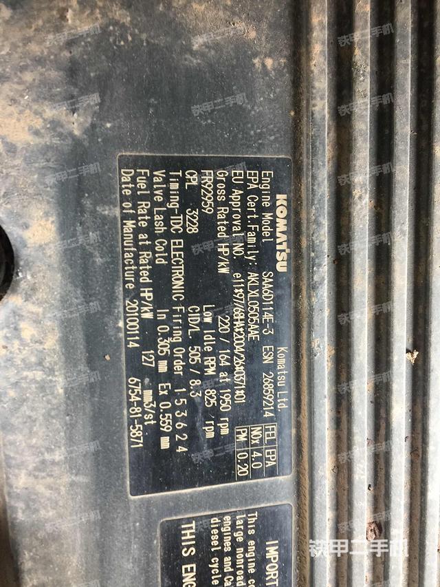小松d65ex-16推土机