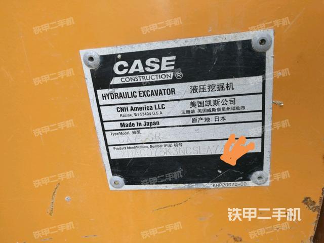 凯斯cx75挖掘机