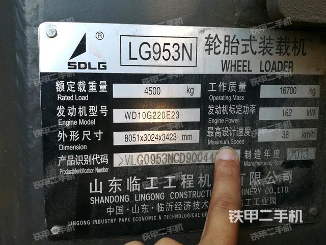 山东临工lg953n装载机