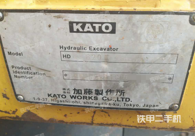 加藤hd820iii挖掘机