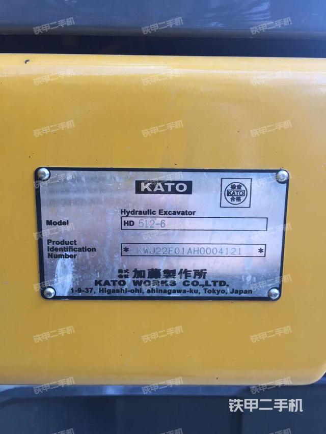 加藤hd512v挖掘机
