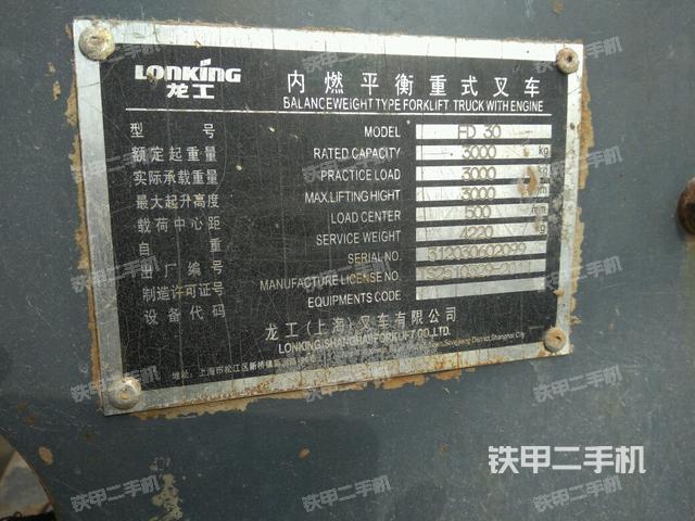 龙工fd30t叉车