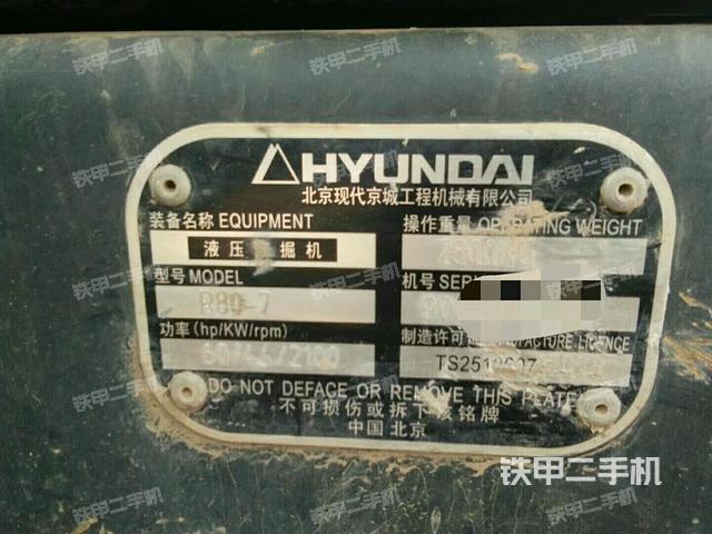 现代r80-7挖掘机
