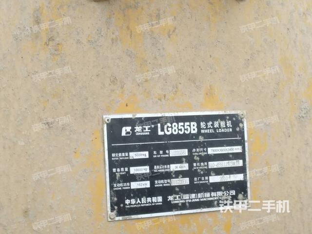 龙工lg855b装载机