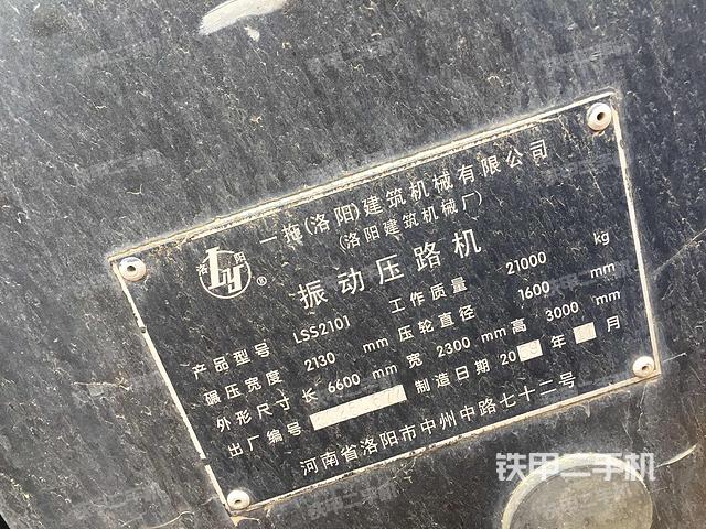 洛建lss2101压路机