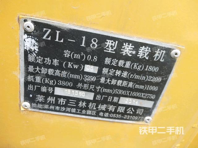 山东鲁工lg920装载机