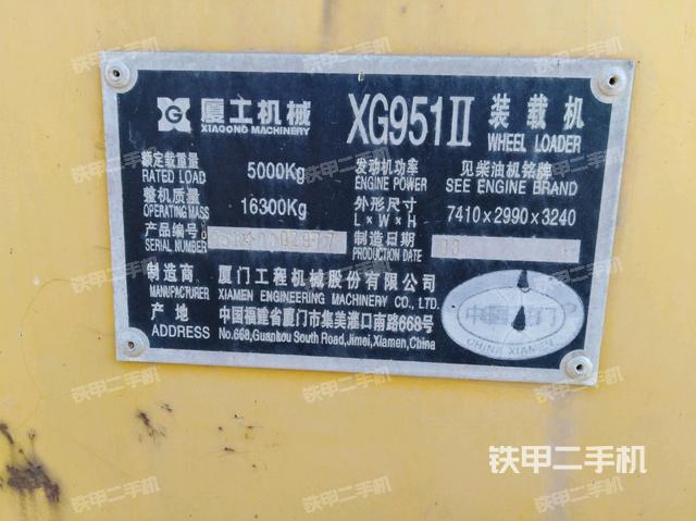 厦工xg951ii装载机