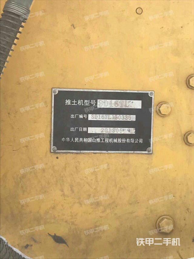 山推sd16标准型推土机