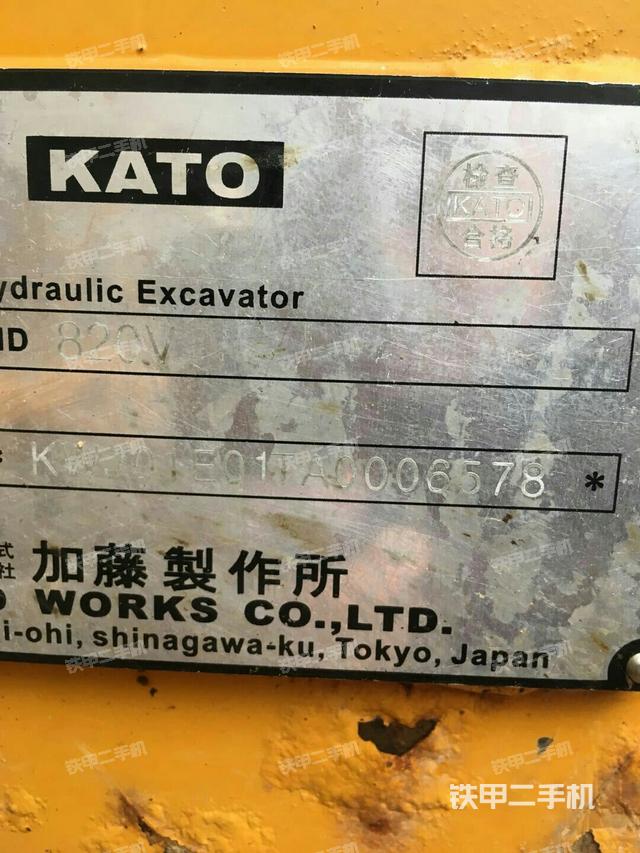 加藤hd820v挖掘机