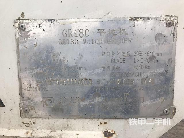 徐工gr180平地机