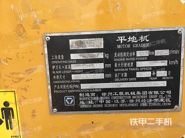 徐工gr165平地机