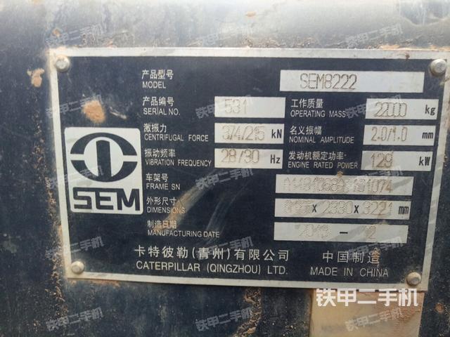 山工sem8222压路机