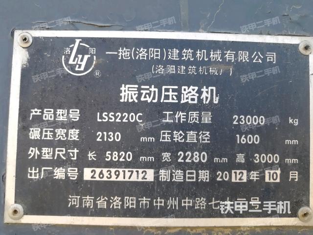 一拖东方红-yz18压路机
