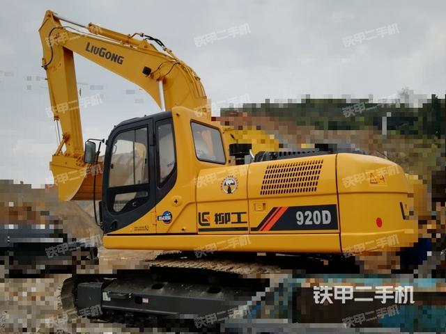柳工clg920d挖掘机