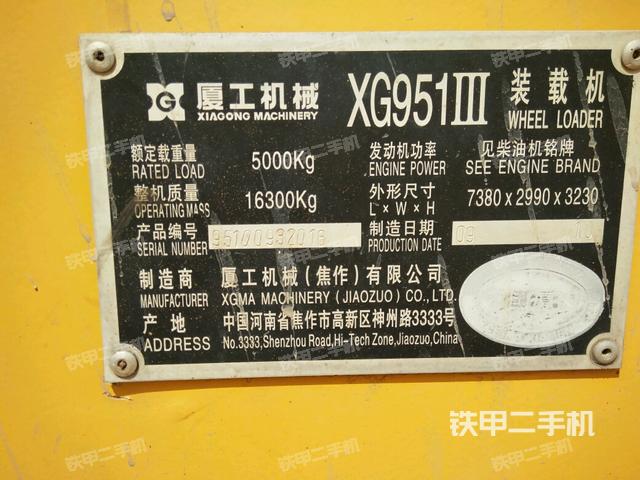 厦工xg951iii装载机