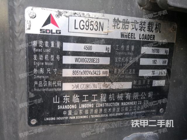 山东临工lg953n装载机