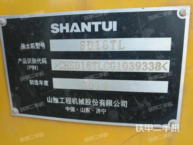 山推sd16tl机械超湿地型推土机