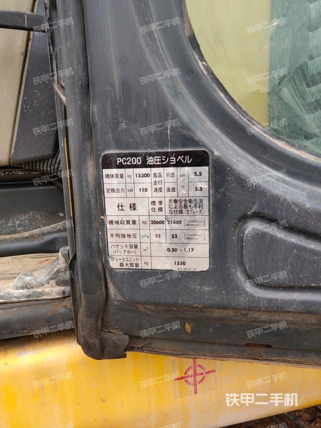 小松pc200-8n1挖掘机
