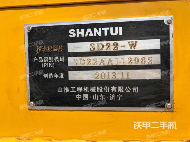山推sd22w岩石型推土机