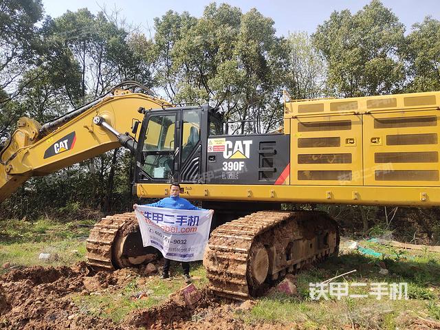 卡特彼勒390flme挖掘机