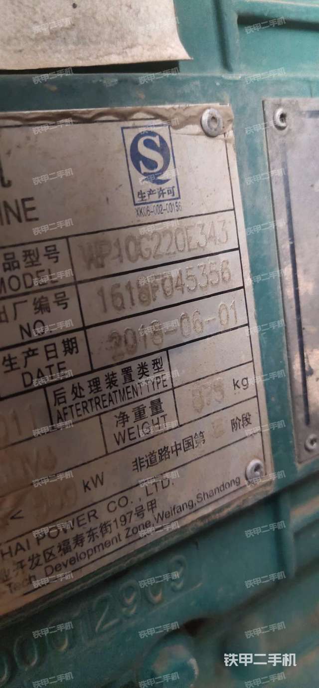 山东临工l953f装载机