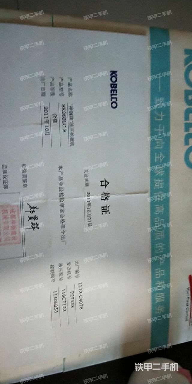 干活车,车况比较好,车主由于工程款不好回收想出手全部设备,带合格证