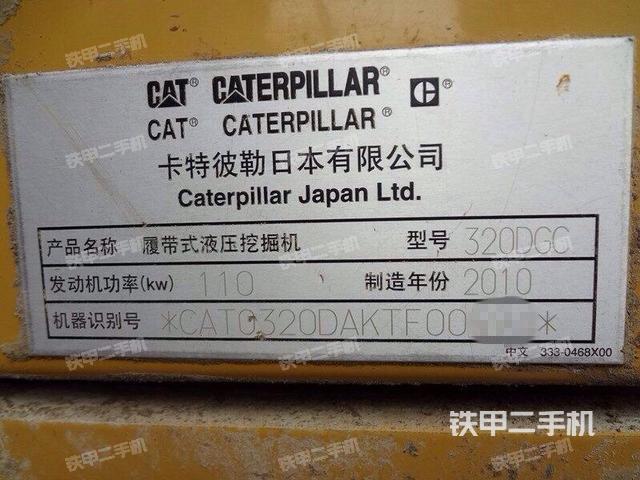 卡特彼勒320dgc液压挖掘机